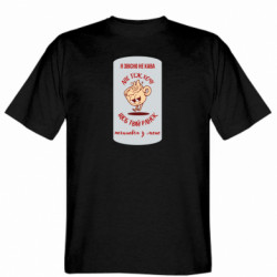 Мужские футболки Gildan - FATLINE