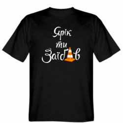 Мужские футболки Gildan - FATLINE