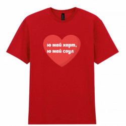 Чоловічі футболки Gildan - FATLINE