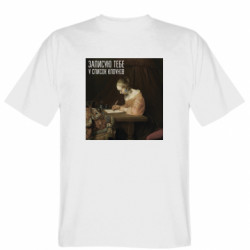 Мужские футболки Gildan - FATLINE