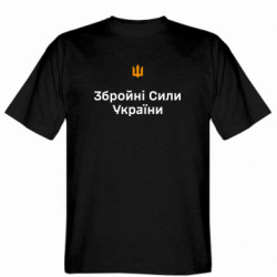 Мужские футболки Gildan - FATLINE