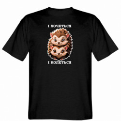 Чоловічі футболки Gildan - FATLINE