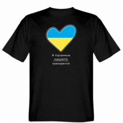 Чоловічі футболки Gildan - FATLINE