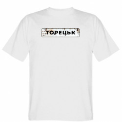 Мужские футболки Gildan - FATLINE