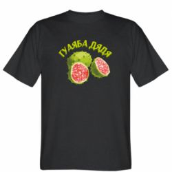 Чоловіча футболка Stedman Гуаяба дядя - FATLINE Чоловіча футболка Stedman Гуаяба дядя