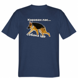 Мужские футболки Stedman - FATLINE