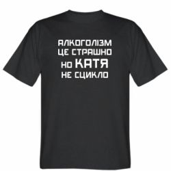 Чоловічі футболки Stedman - FATLINE