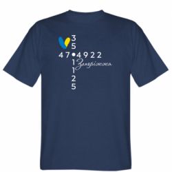 Чоловіча футболка Stedman Координати Запоріжжя