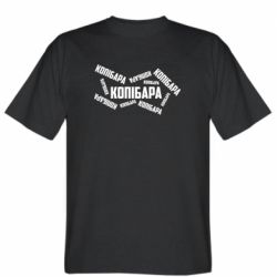 Мужская футболка Stedman Капибара текст - FATLINE Мужская футболка Stedman Капибара текст