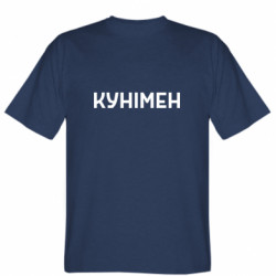 Мужские футболки Stedman - FATLINE
