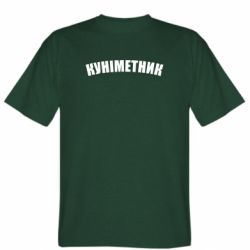 Чоловічі футболки Stedman - FATLINE