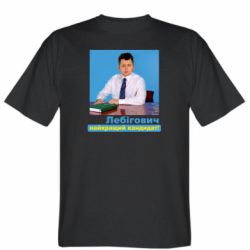 Чоловічі футболки Stedman - FATLINE