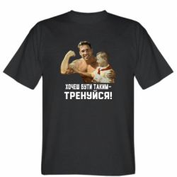 Чоловіча футболка  (M) Gachimuchi Тренуйся!  - FATLINE
