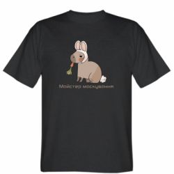 Чоловіча футболка Stedman Майстер маскування - FATLINE Чоловіча футболка Stedman Майстер маскування