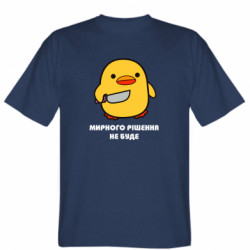 Чоловічі футболки Stedman - FATLINE