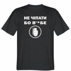 Чоловічі футболки Stedman - FATLINE