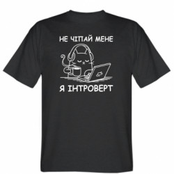 Мужские футболки Stedman - FATLINE