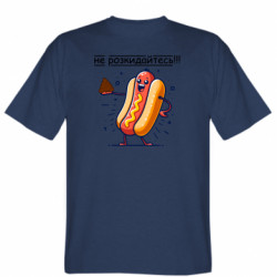 Чоловіча футболка Stedman не розкидайтесь - FATLINE Чоловіча футболка Stedman не розкидайтесь