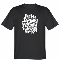 Мужские футболки Stedman - FATLINE