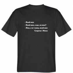 Мужские футболки Stedman - FATLINE