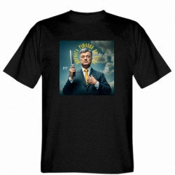 Чоловічі футболки Stedman - FATLINE