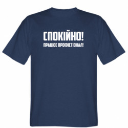 Чоловічі футболки Stedman - FATLINE