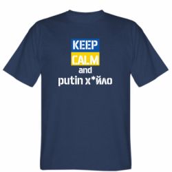 Мужские футболки Stedman - FATLINE