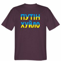 Чоловічі футболки Stedman - FATLINE