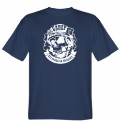 Мужская футболка Stedman Сапер ЗСУ - FATLINE Мужская футболка Stedman Сапер ЗСУ