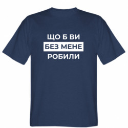 Чоловічі футболки Stedman - FATLINE