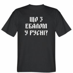 Мужские футболки Stedman - FATLINE