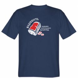 Чоловіча футболка Stedman Смертний гріх Жадібність