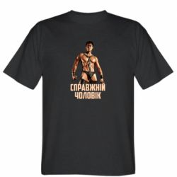 Чоловічі футболки Stedman - FATLINE