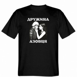 Чоловічі футболки Stedman - FATLINE