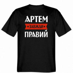 Мужские футболки Stedman - FATLINE