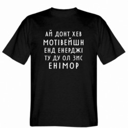 Чоловічі футболки Stedman - FATLINE