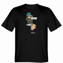 Мужская футболка Stedman это не парад сука, это реальность - FATLINE Мужская футболка Stedman это не парад сука, это реальность