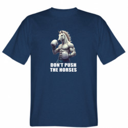 Мужская футболка Stedman Don’t push the horses арт