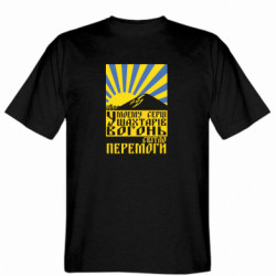 Мужские футболки Stedman - FATLINE