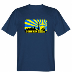 Мужская футболка Stedman Донецк никогда не сдается