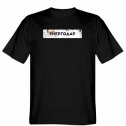 Чоловіча футболка Stedman Енергодар знак