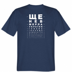 Мужские футболки Stedman - FATLINE