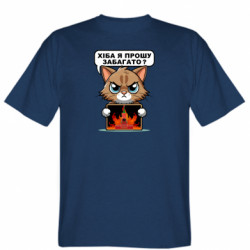 Чоловіча футболка Stedman хіба я прошу забагато - FATLINE Чоловіча футболка Stedman хіба я прошу забагато