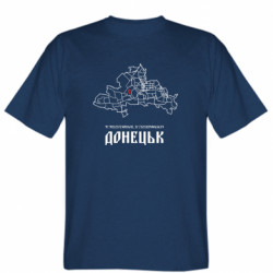 Мужские футболки Stedman - FATLINE