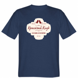 Чоловіча футболка Stedman Крисячий клуб - FATLINE Чоловіча футболка Stedman Крисячий клуб