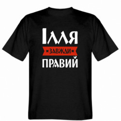 Чоловічі футболки Stedman - FATLINE
