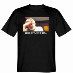 Чоловіча футболка Stedman  (M) Коломойский  - FATLINE