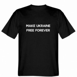 Мужская футболка Stedman MAKE UKRAINE FREE FOREVER - FATLINE Мужская футболка Stedman MAKE UKRAINE FREE FOREVER