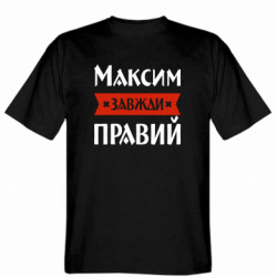 Мужские футболки Stedman - FATLINE