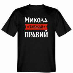 Мужские футболки Stedman - FATLINE